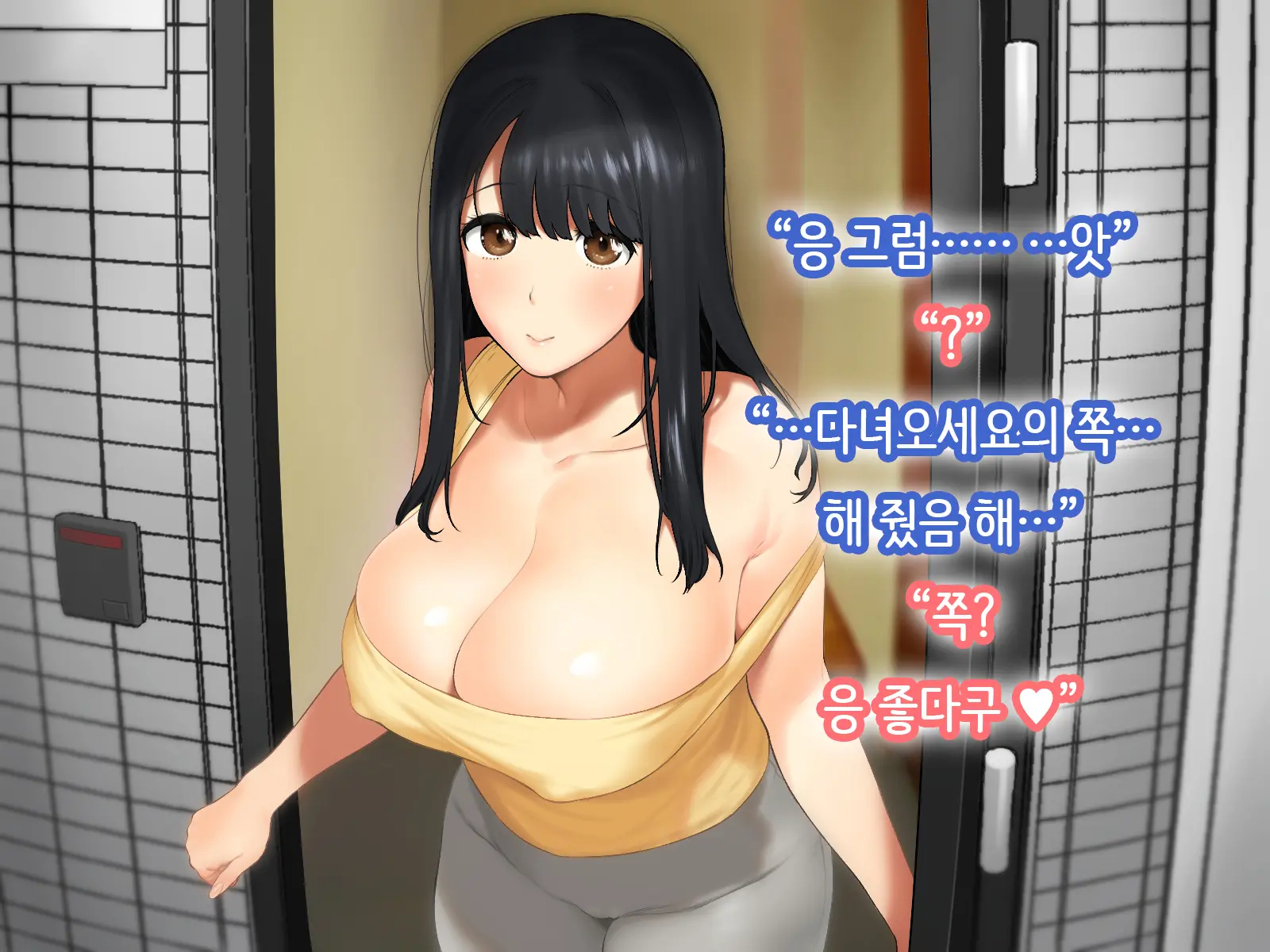 Hitozuma No Yuruama Bakunyuu Onee-Chan Ni Tanetsuke Uwaki Ecchi!